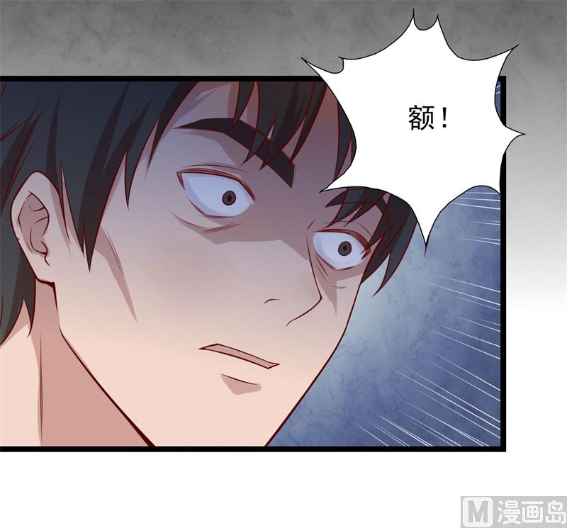 第35话 我果然没看错你(1/2)-第36话