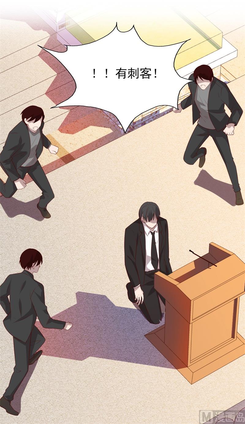 第35话 我果然没看错你(1/2)-第36话