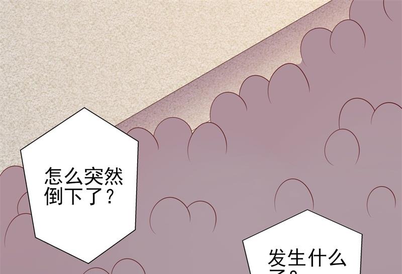 第35话 我果然没看错你(1/2)-第36话