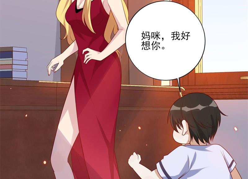 第35话 我果然没看错你(1/2)-第36话