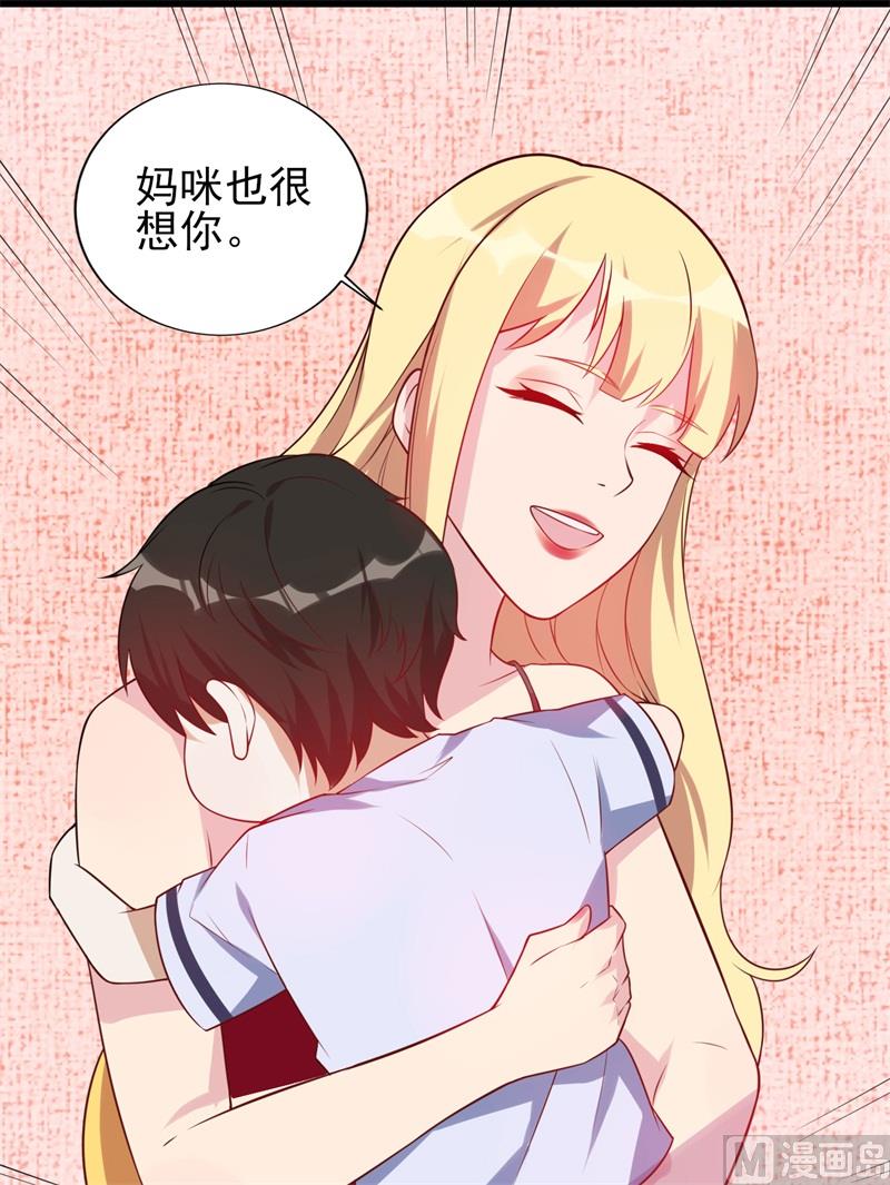 第35话 我果然没看错你(1/2)-第36话