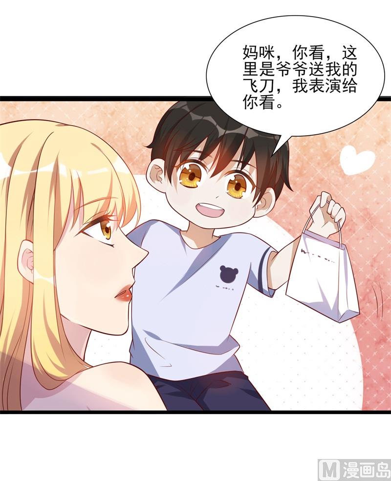 第35话 我果然没看错你(1/2)-第36话