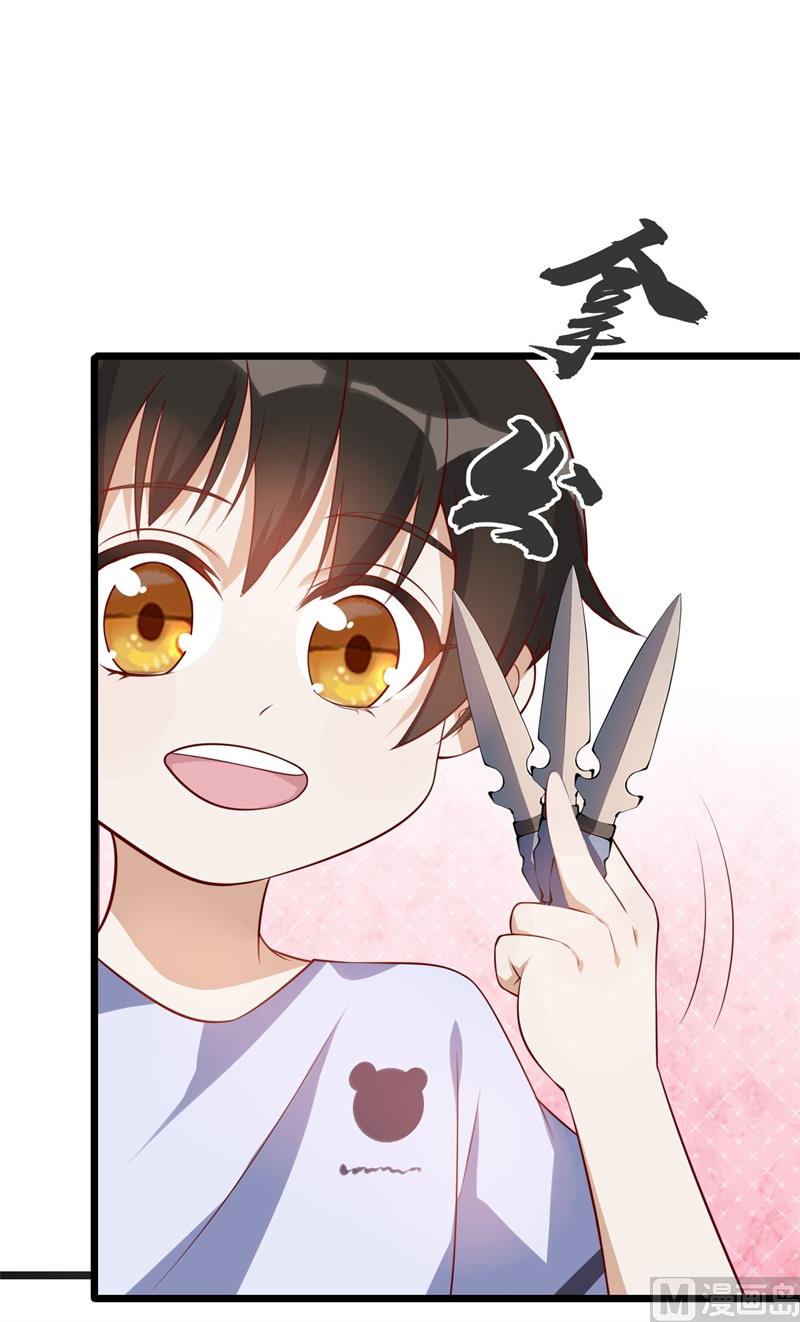 第35话 我果然没看错你(1/2)-第36话