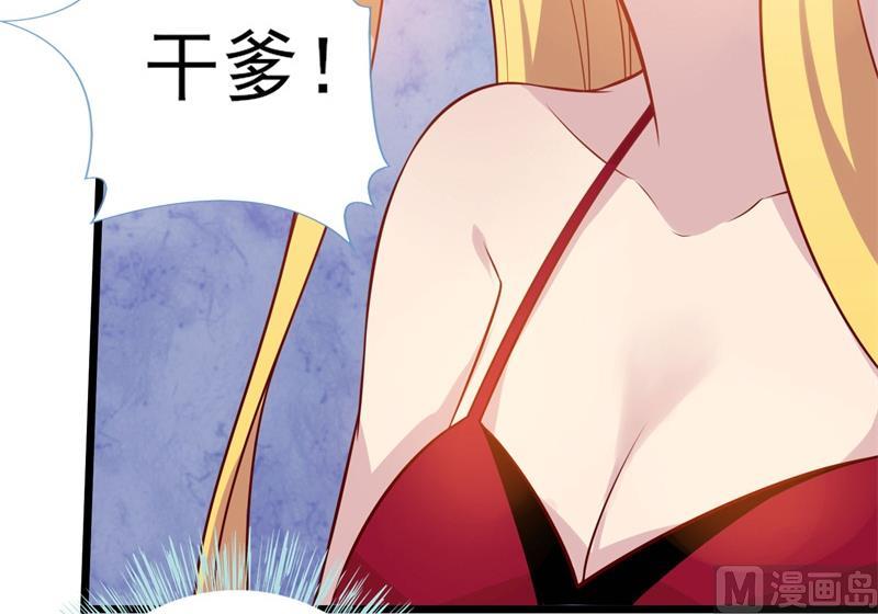 第35话 我果然没看错你(1/2)-第36话