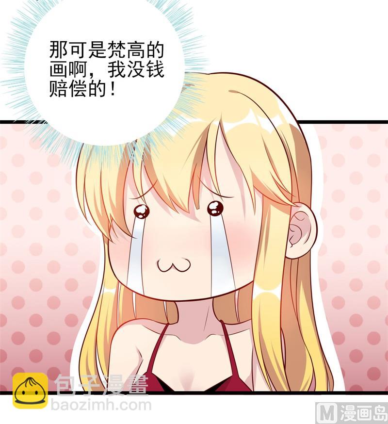 第35话 我果然没看错你(1/2)-第36话