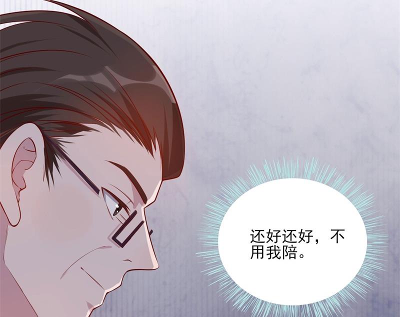 第35话 我果然没看错你(1/2)-第36话