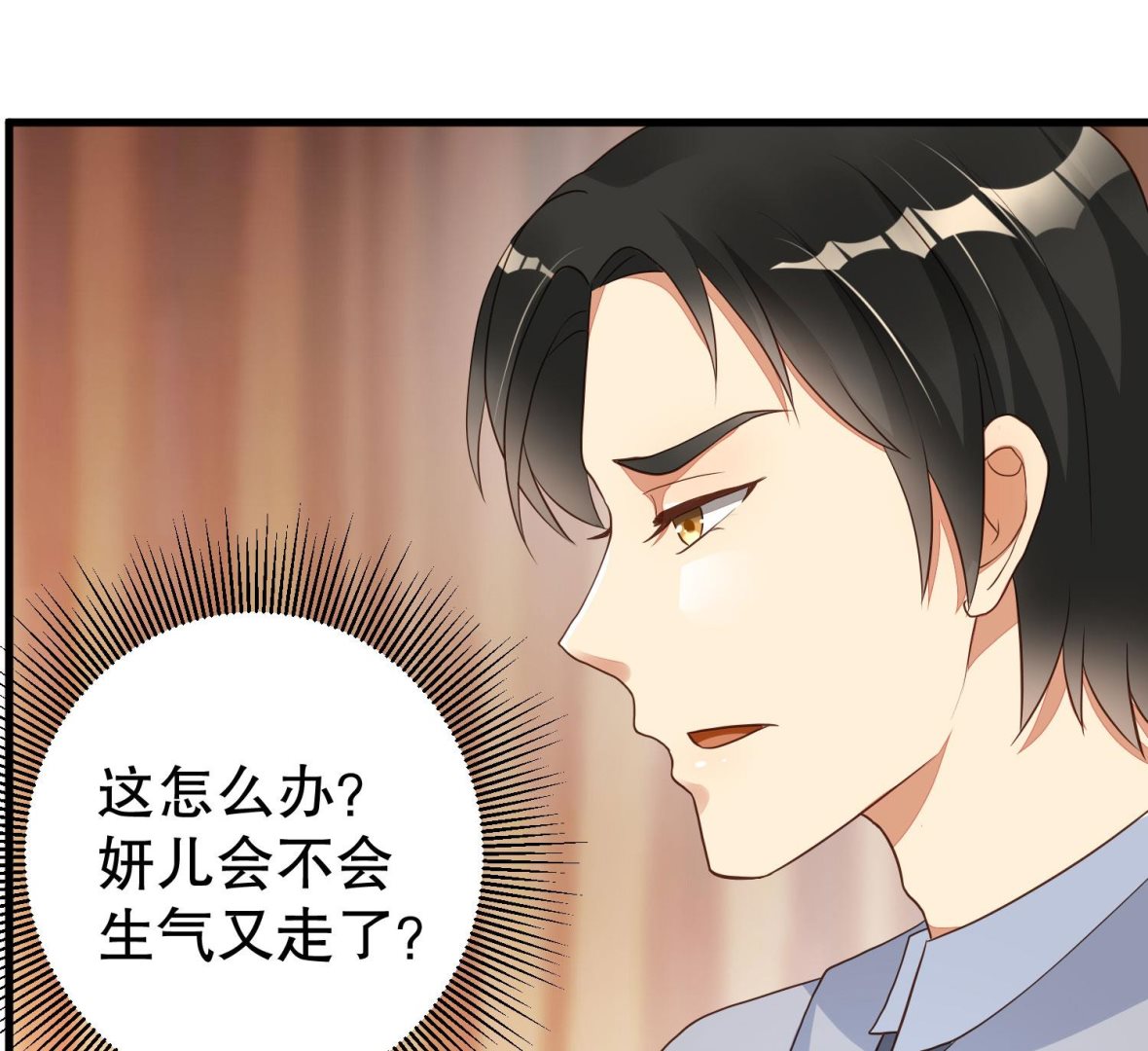 第37话 蓄意报复(1/2)-第38话