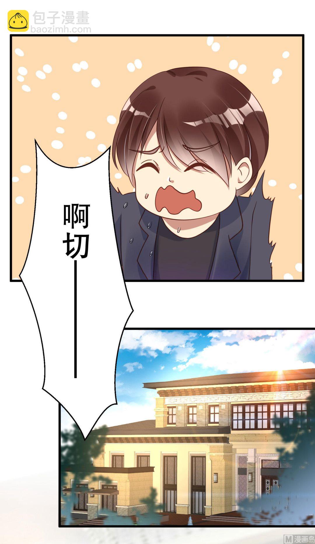 第37话 蓄意报复(1/2)-第38话