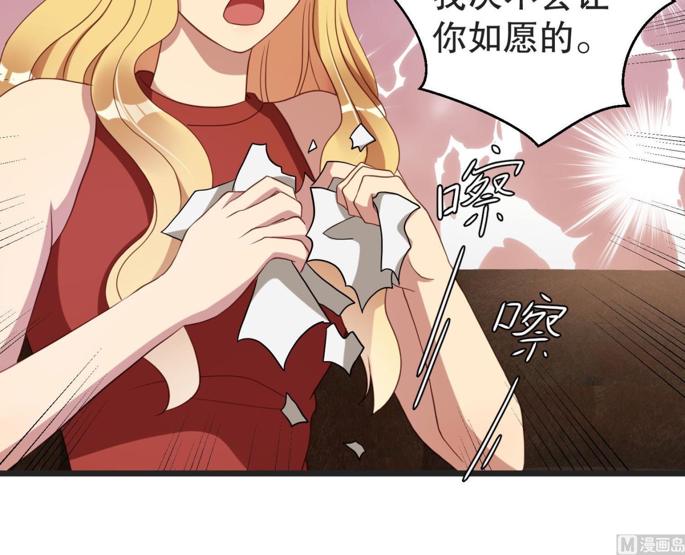 第37话 蓄意报复(1/2)-第38话