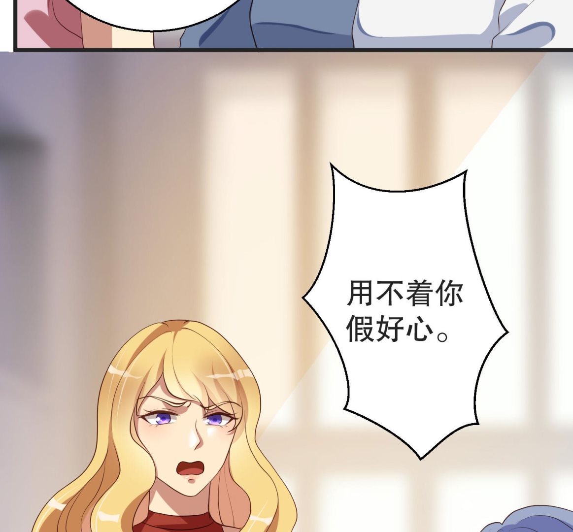 第37话 蓄意报复(1/2)-第38话