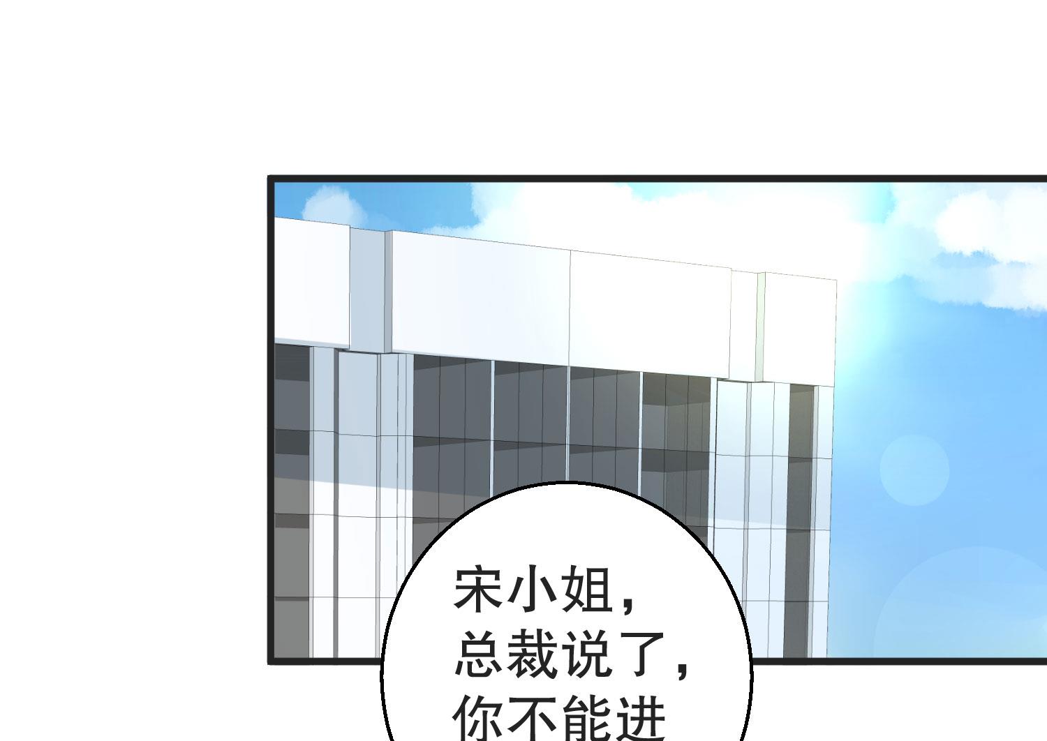 第37话 蓄意报复(1/2)-第38话