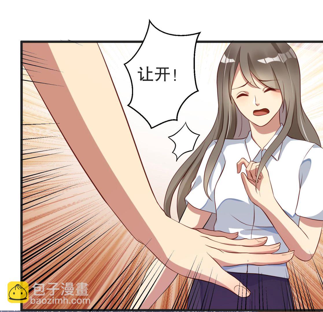 第37话 蓄意报复(1/2)-第38话