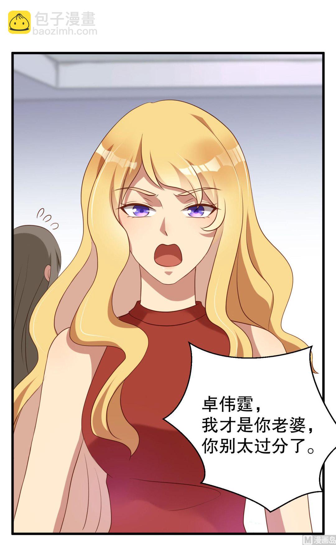 第37话 蓄意报复(1/2)-第38话