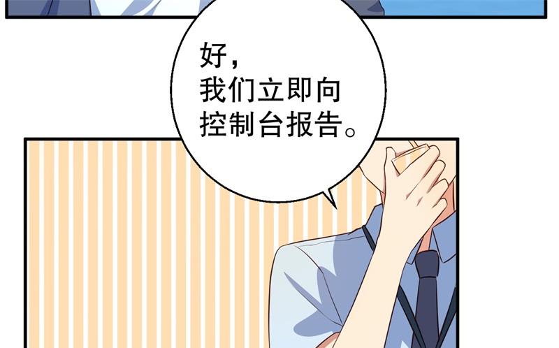 第39话 兄弟，为了你我拼了！-第40话