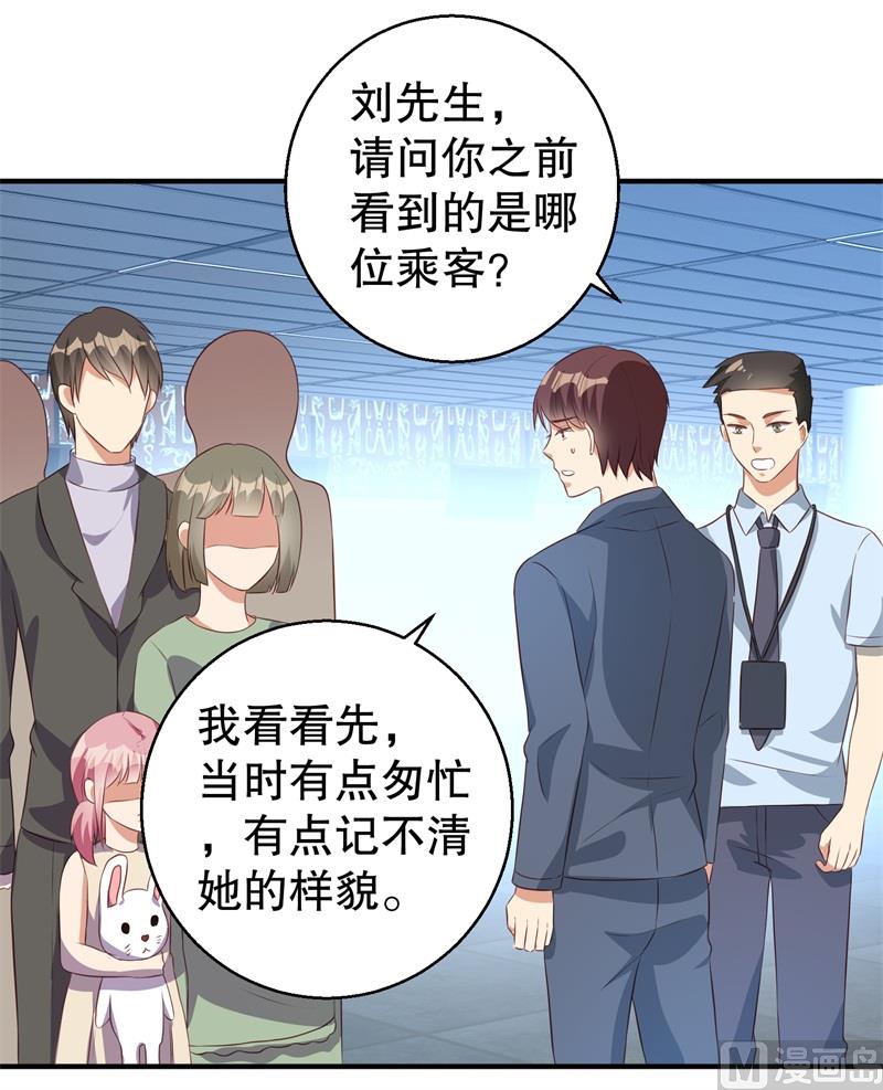 第39话 兄弟，为了你我拼了！-第40话