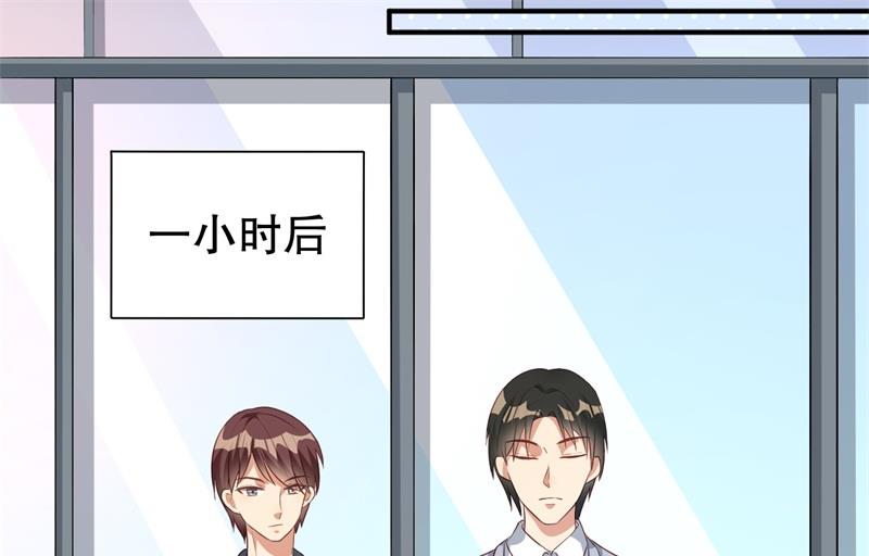 第39话 兄弟，为了你我拼了！-第40话