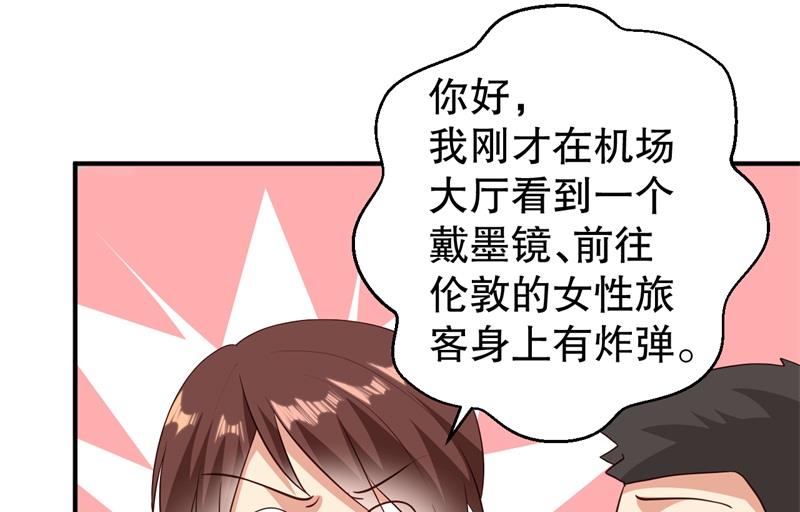 第39话 兄弟，为了你我拼了！-第40话