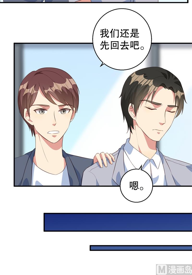 第39话 兄弟，为了你我拼了！-第40话