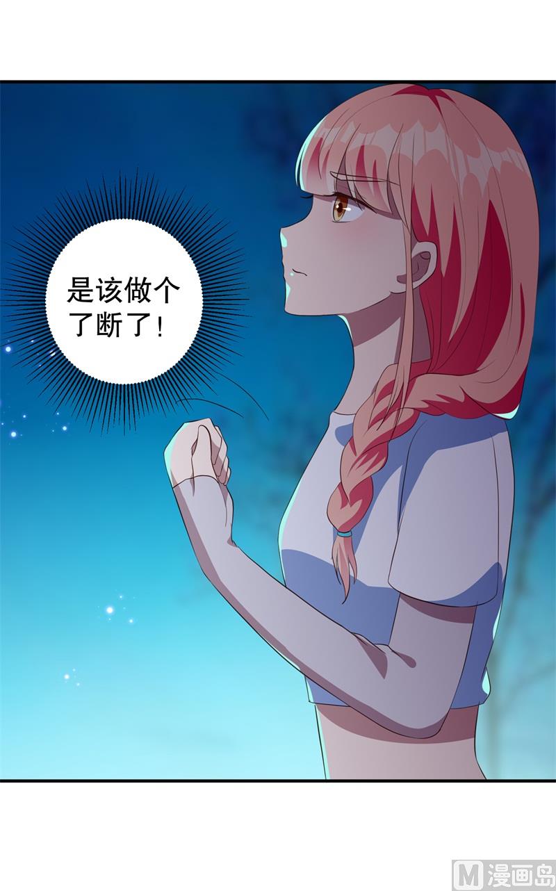 第39话 兄弟，为了你我拼了！-第40话