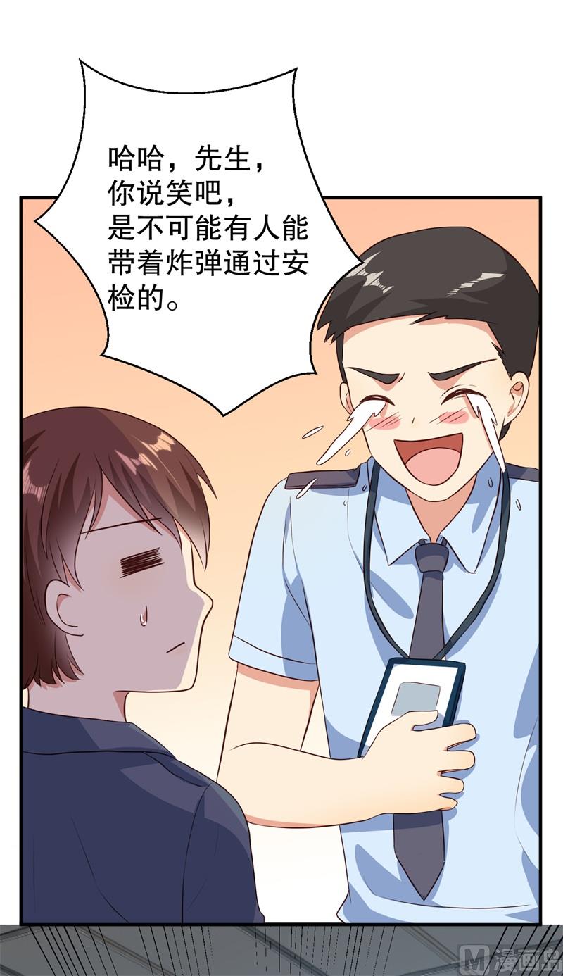 第39话 兄弟，为了你我拼了！-第40话