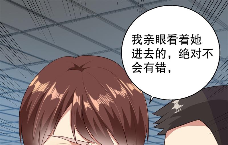 第39话 兄弟，为了你我拼了！-第40话