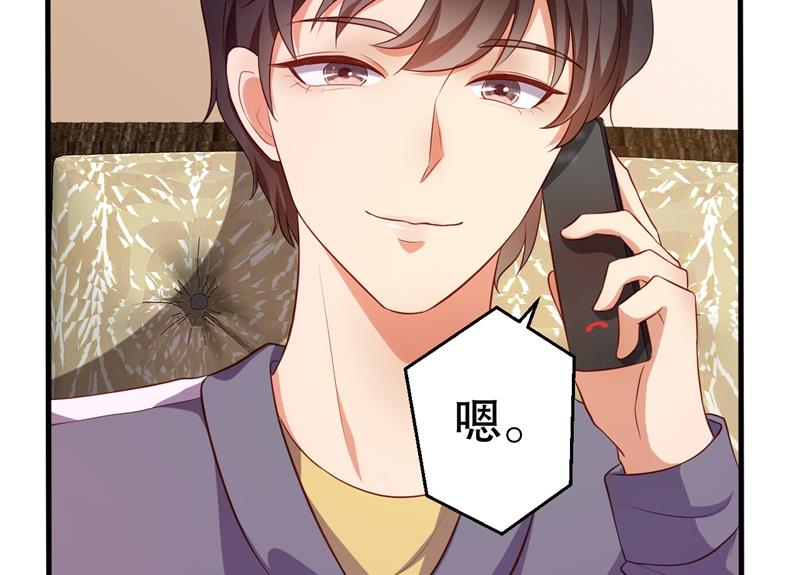 第41话 你为什么要骗我！(1/2)-第42话