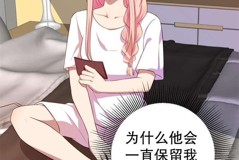 第41话 你为什么要骗我！(1/2)-第42话