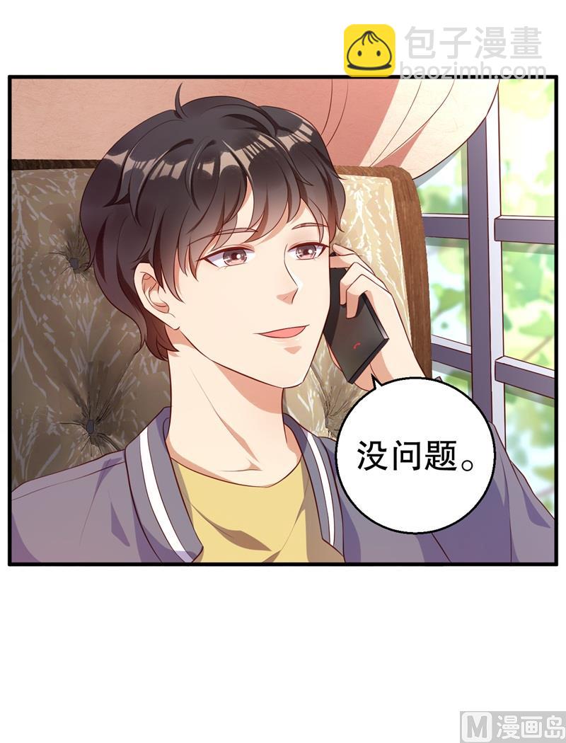 第41话 你为什么要骗我！(1/2)-第42话