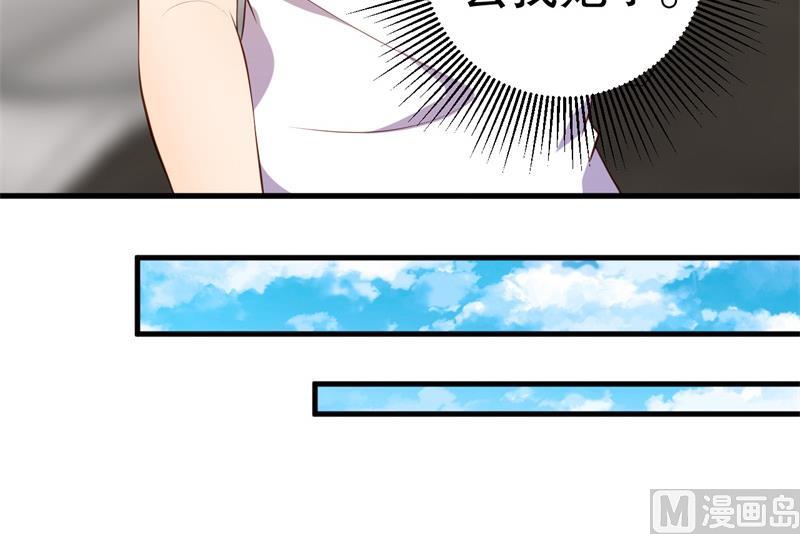 第41话 你为什么要骗我！(1/2)-第42话