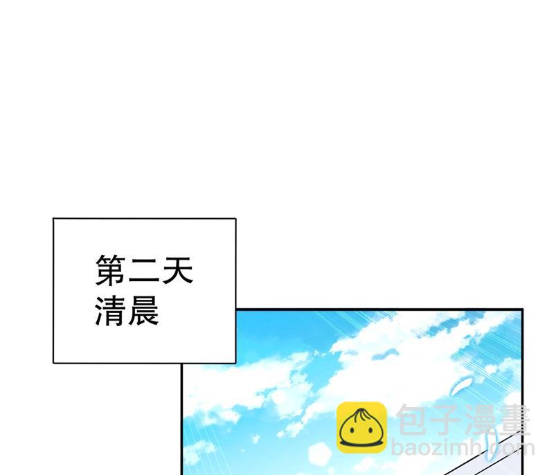 第41话 你为什么要骗我！(1/2)-第42话