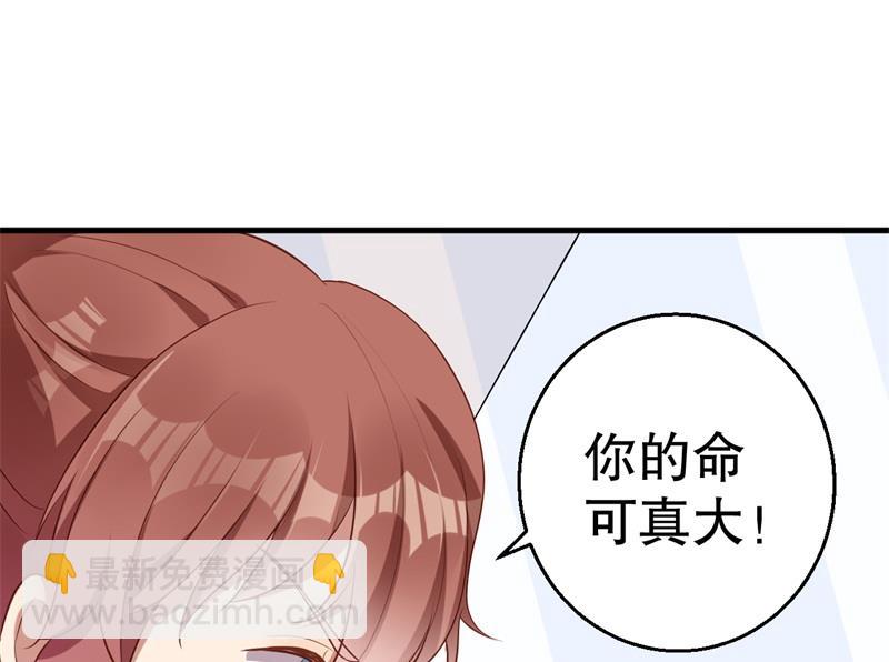 第41话 你为什么要骗我！(1/2)-第42话