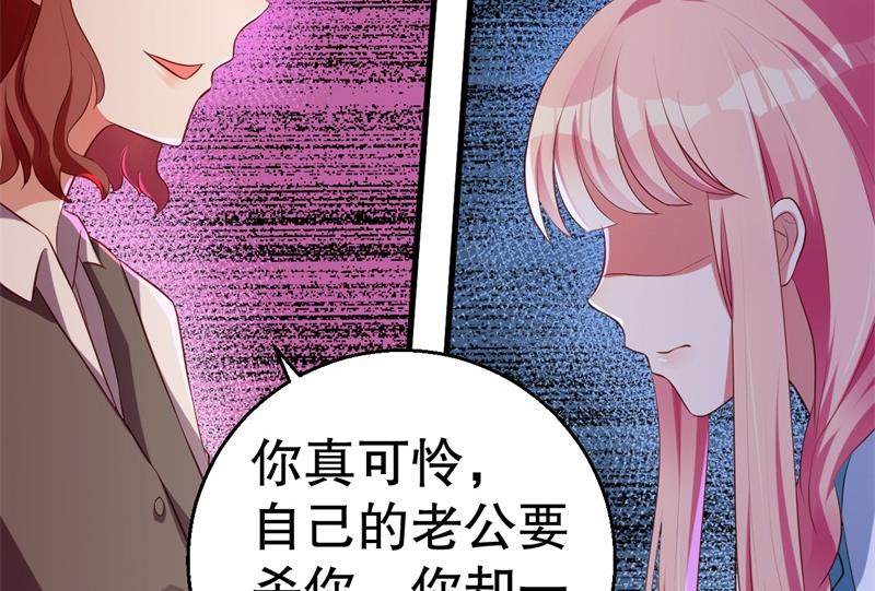 第41话 你为什么要骗我！(1/2)-第42话