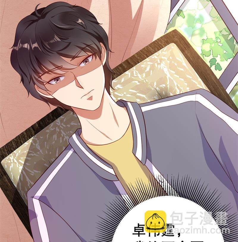 第41话 你为什么要骗我！(1/2)-第42话