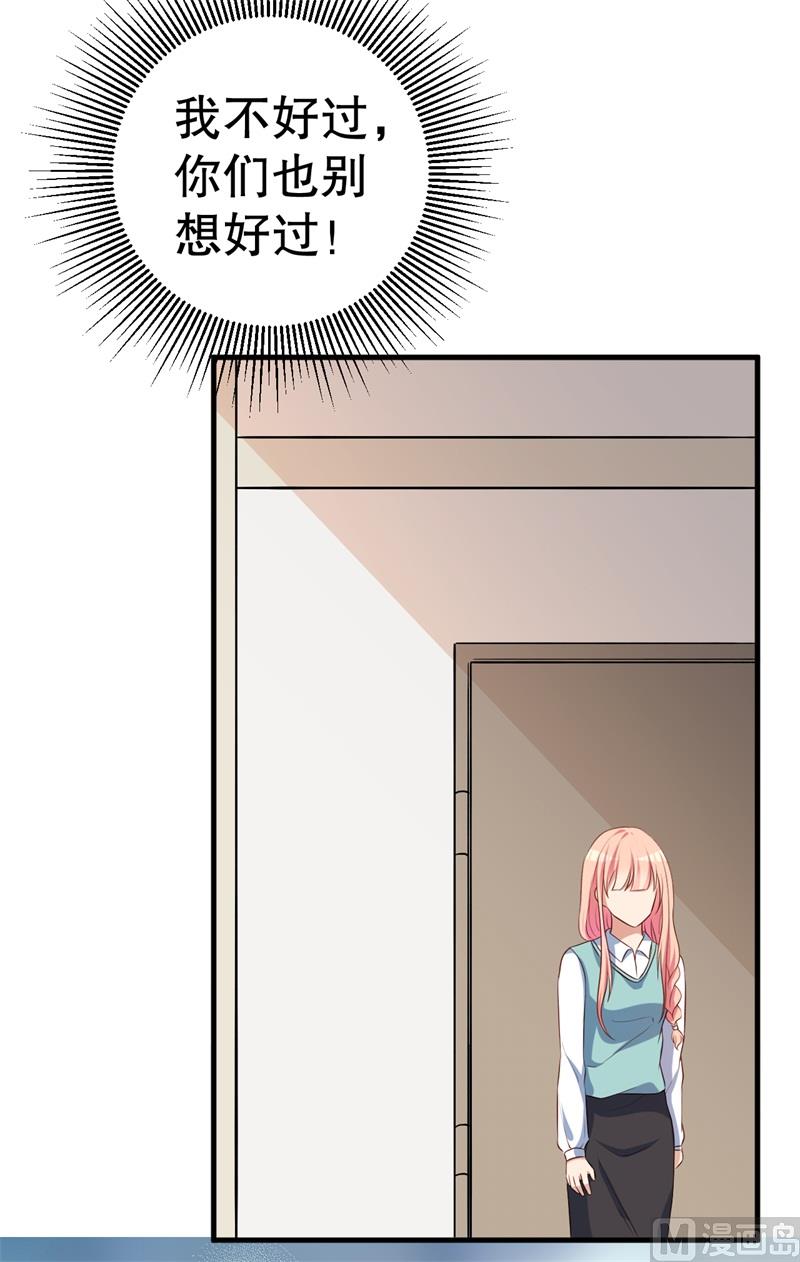 第41话 你为什么要骗我！(1/2)-第42话