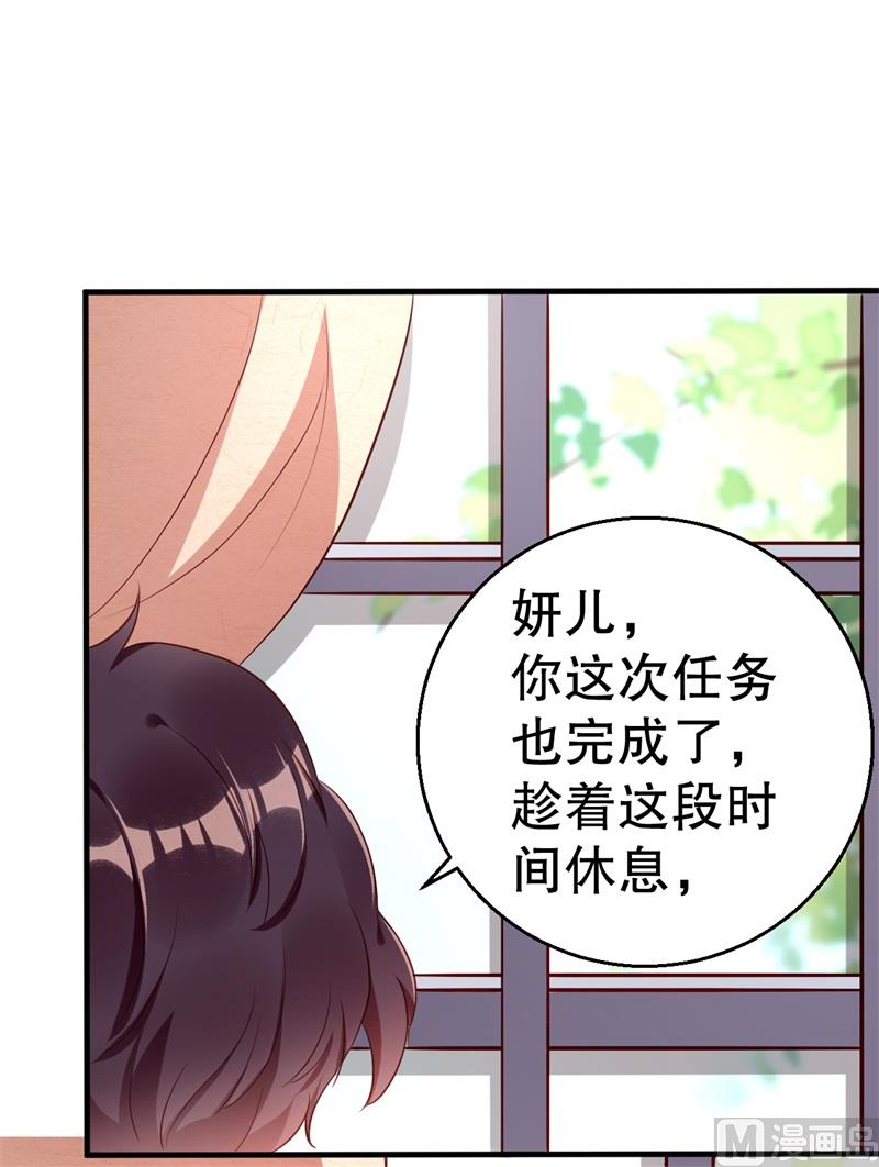 第41话 你为什么要骗我！(1/2)-第42话