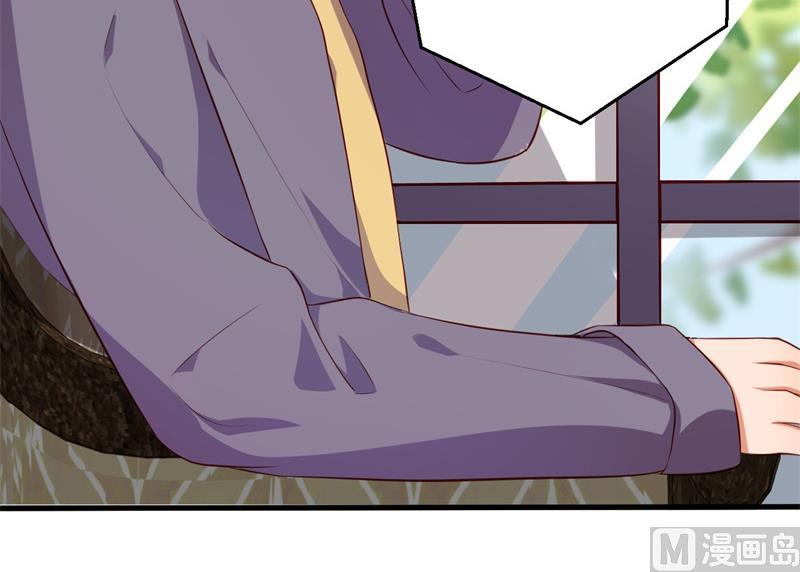 第41话 你为什么要骗我！(1/2)-第42话