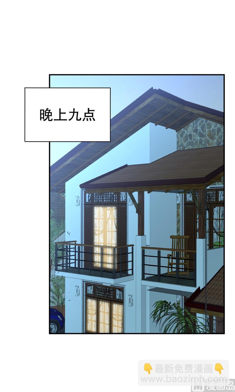 獵殺狼性boss - 第43話 逼她現身(1/2) - 7
