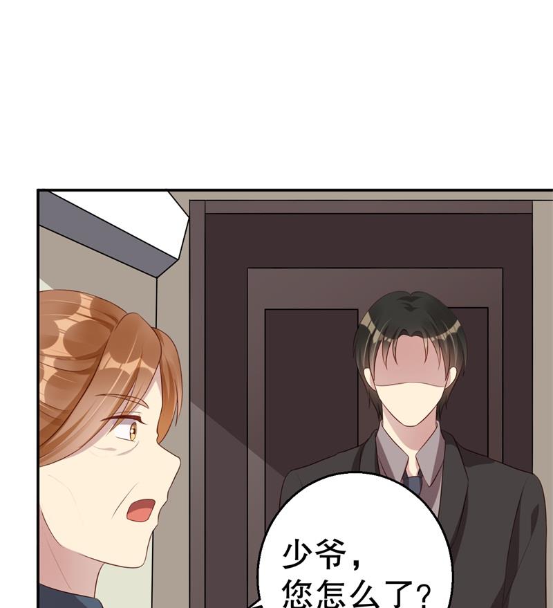 獵殺狼性boss - 第43話 逼她現身(1/2) - 3