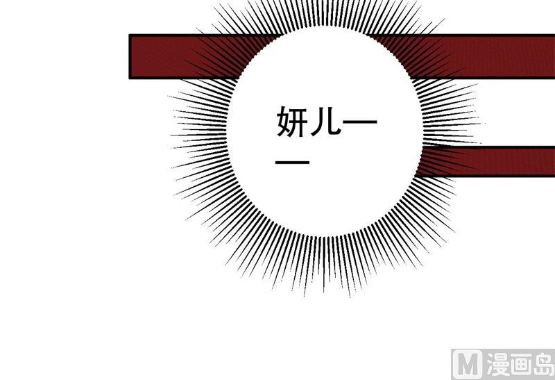 第45话 暴走的紫妍(1/2)-第46话