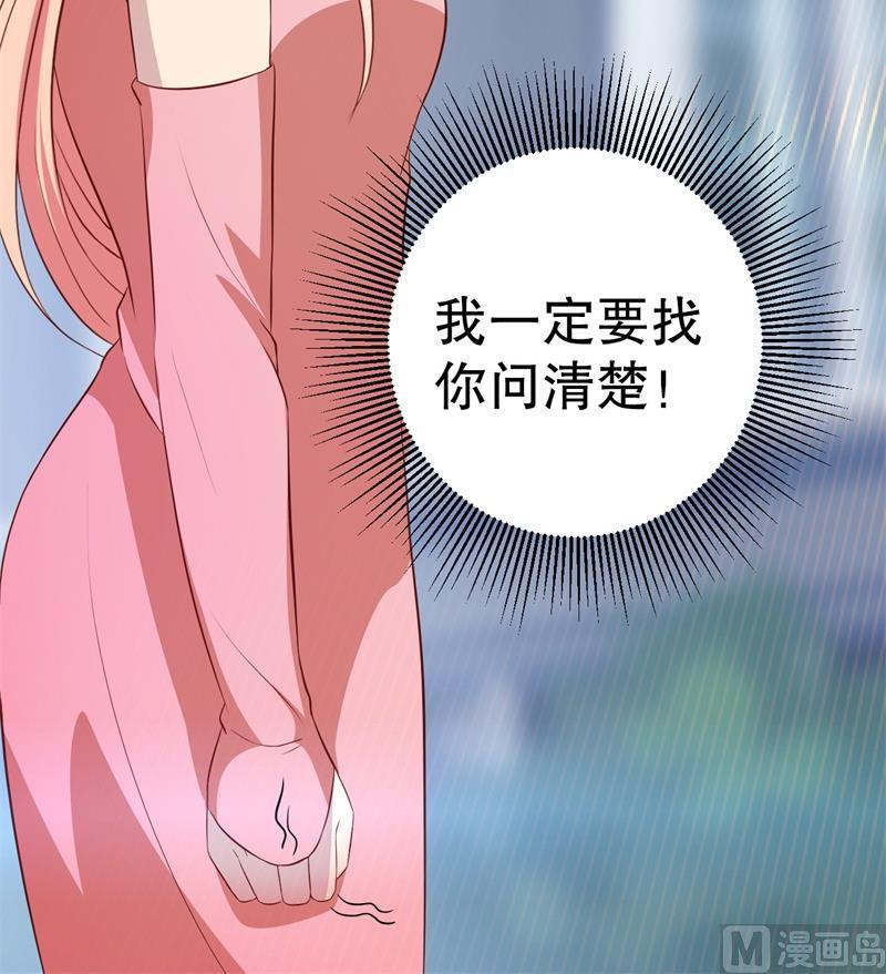 第45话 暴走的紫妍(1/2)-第46话