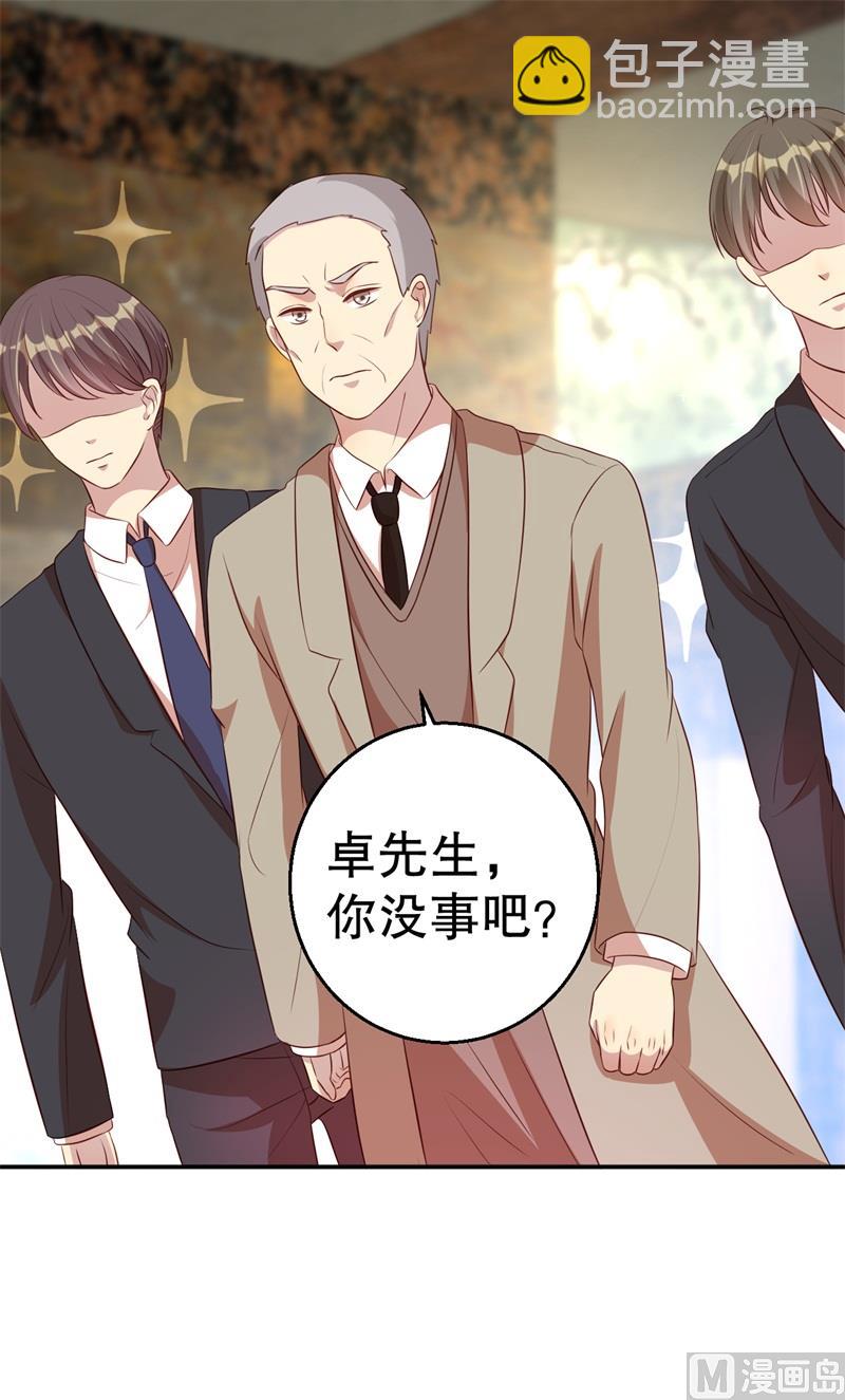 第45话 暴走的紫妍(1/2)-第46话