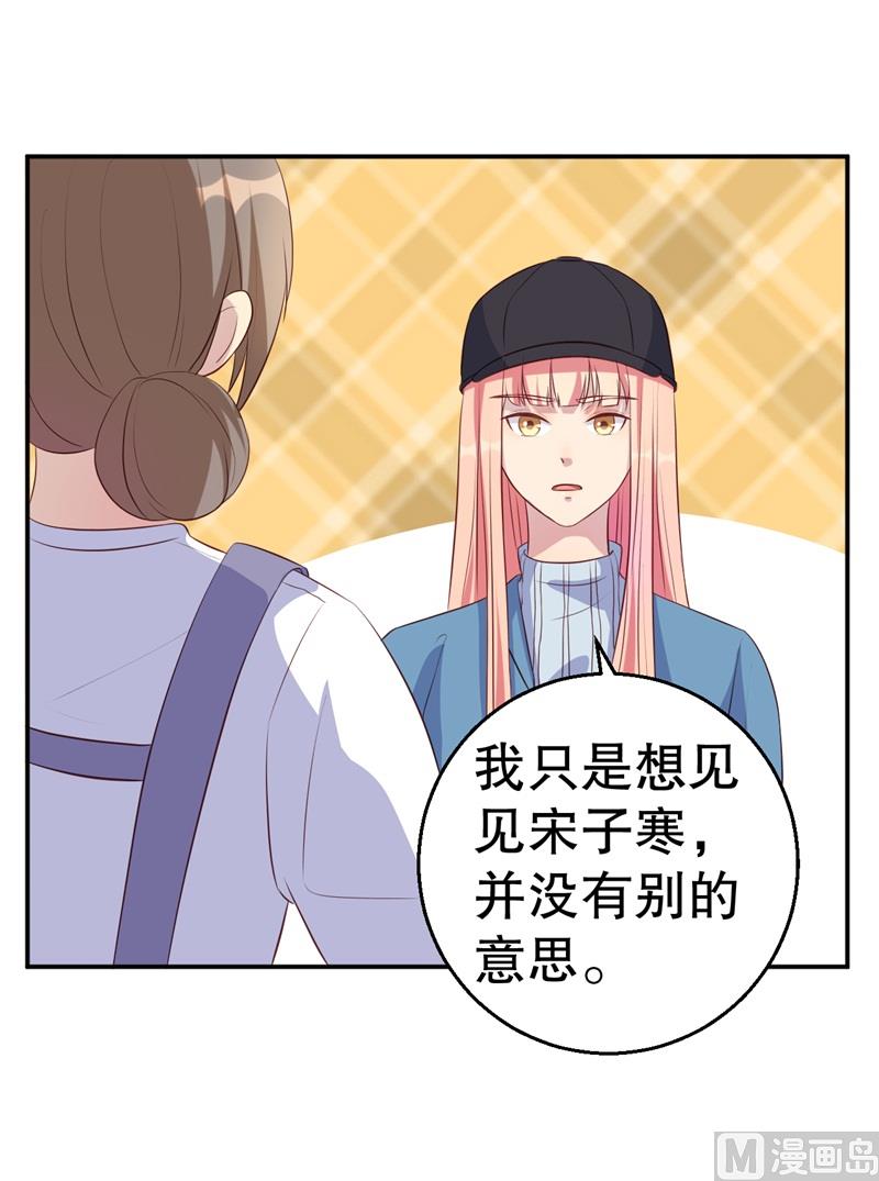 第45话 暴走的紫妍(1/2)-第46话