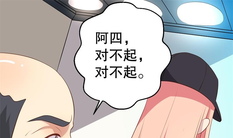 第45话 暴走的紫妍(1/2)-第46话