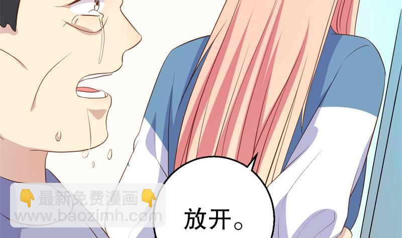 第45话 暴走的紫妍(1/2)-第46话