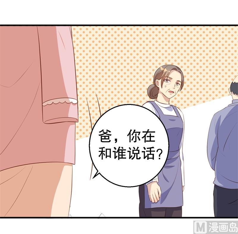 第45话 暴走的紫妍(1/2)-第46话