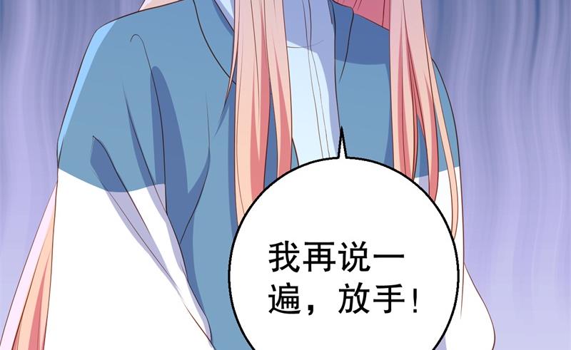 第45话 暴走的紫妍(1/2)-第46话