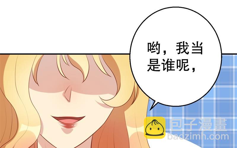 第45话 暴走的紫妍(1/2)-第46话