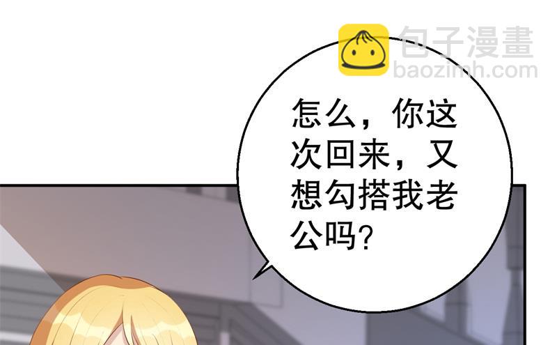 第45话 暴走的紫妍(1/2)-第46话