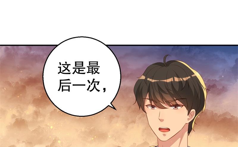 第47话 千里追妻-第48话