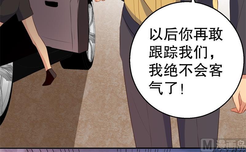 第47话 千里追妻-第48话